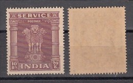 INDIA, 1950,  Service, Rs 10, Ashokan Capital, Red Brown,  WMK/FIL, Multiple Stars, , MNH, (**) - Dienstzegels