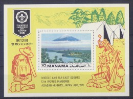 Manama - 1971 Scouts (I) Block (1) MNH__(TH-345) - Manama