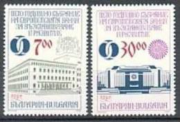 BULGARIA \ BULGARIE - 1996 - Reunion Du Conseil De La Banque Europeenne Pour La Reconstruction Et Le Developpment - 2v** - Unused Stamps