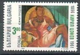 BULGARIA \ BULGARIE - 1996 - 100 Ans De La Naissanse Du Peintre Bulgare Cyrille Tsonev - 1v** - Nuovi