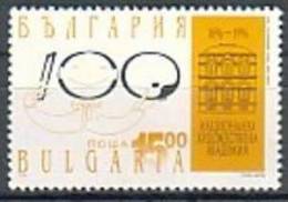 BULGARIA \ BULGARIE - 1996 - 100 Ans De L´Academie Des Beaux-Arts - 1v** - Ungebraucht