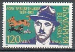 BULGARIA \ BULGARIE - 1997 - 100 Ans De La Naissance De L´ecrivain Infantile Assen Raszwetnicov - 1v ** - Unused Stamps