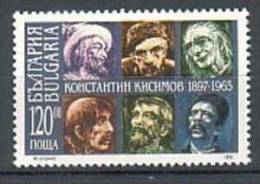 BULGARIA \ BULGARIE - 1997 - 100 Ans De La Naissanse De Constantine Kissimov Acteur - 1v** - Unused Stamps