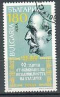 BULGARIA \ BULGARIE - 1998 - 90 Ans. De L'Independance - 1v Obl. - Usati