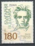 BULGARIA \ BULGARIE - 1998 - 100 Ans De La Naissance De Poet Christo Smirnenski - 1v Obl - Used Stamps