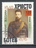 BULGARIA \ BULGARIE - 1998 - 150 Ans De La Naissance Du Poete Revolutionaire Christo Botev - 1v Obl. - Oblitérés