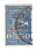 MD36 - SYRIA 1945 , Yvert N. 295 Usato . Non Facile - Used Stamps