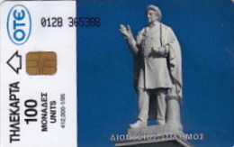 Telefonkarte Griechenland  Chip OTE   Nr.109   1995  Ø128 Aufl.  412.000 St. Geb. Kartennummer   365388 - Griechenland