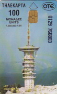 Telefonkarte Griechenland  Chip OTE   Nr.111   1995  0129 Aufl.  1.000.000 St. Geb. Kartennummer   766803 - Griechenland