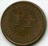 Taiwan 1 Yuan 73 ( 1984 ) KM 551 - Taiwán