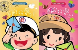 Taiwan 2014 Happy Father Day Postal Cards Baby Doll Postman Letter Carrier - Covers & Documents