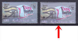 Egypt - 2014 - Original & Missperf. - ( International Women's Day ) - MNH (**) - Unused Stamps