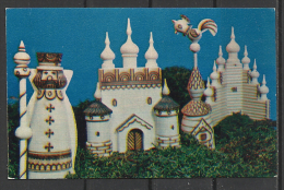 USSR, Tale- The Golden Cock, 1987. - Small : 1971-80