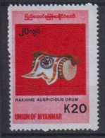 MYANMAR    1999     N°   253       COTE     20 € 00         ( D 55 ) - Myanmar (Birmanie 1948-...)