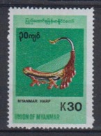 MYANMAR    1999     N°   254       COTE     30 € 00         ( D 56 ) - Myanmar (Birmanie 1948-...)