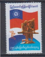 MYANMAR    2003     N°   268 / 269       COTE     15 € 00         ( D 58 ) - Myanmar (Birmanie 1948-...)