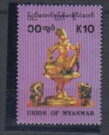 MYANMAR    1993     N°   228       COTE     10 € 00         ( D 59 ) - Myanmar (Birmanie 1948-...)