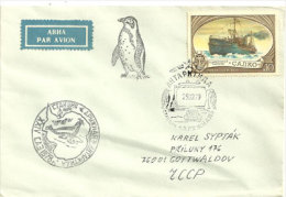 Antarctique Russe 1979 (lettre), Base  Russe Druchnaya., Adressée En Russie. - Estaciones Científicas