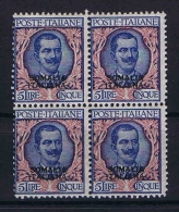 Italiana Somalia: 1926  Sa 103  , Mi.104 , MNH/** 4 Block Cat Value Sa € 1100,- ++ - Somalia