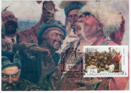 Russia USSR 1980, Ilya Repin Painter, Stamp 1969, Maximum Card - Cartes Maximum