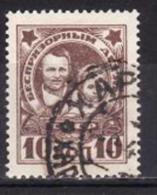 1351 - Russie 1926 - Yv.no.361 Oblitere - Unused Stamps