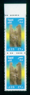 EGYPT / 2011 / A VERY RARE PRINTING ERROR / RAMESSES II / ARCHEOLOGY / EGYPTOLOGY / MNH / VF  . - Unused Stamps