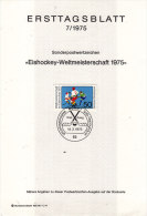 Germania 1975 - ETB 7/1975 - Other & Unclassified