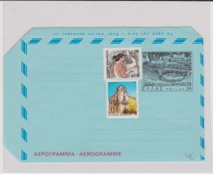 GRECE  - AEROGRAMME - Interi Postali