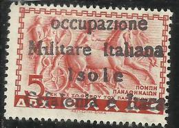 ITACA 1941 CEFALONIA SOPRASTAMPATO DI GRECIA GREECE SURCHARGED  DRACME  5 DRX MNH SIGNED FIRMATO - Cefalonia & Itaca