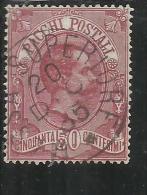 ITALIA REGNO ITALY KINGDOM 1884 - 1886 PACCHI POSTALI CENT. 50  USATO USED - Paketmarken