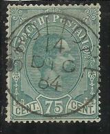 ITALIA REGNO ITALY KINGDOM 1884 - 1886 PACCHI POSTALI CENT. 75 TIMBRATO USED - Paquetes Postales