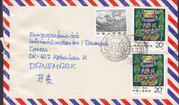 China Airmail Par Avion NANJING 1987 Cover To Denmark - Storia Postale