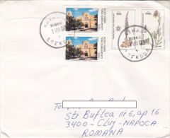 STAMPS ON COVER, NICE FRANKING, MUSEUM, FLOWERS, 1993, TURKEY - Covers & Documents