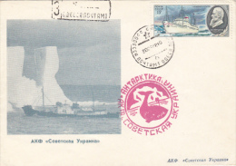 RUSSIAN ANTARCTIC EXPEDITION, UKRAINE ICE BREAKER, WHALE, SPECIAL COVER, 1982, RUSSIA - Spedizioni Antartiche