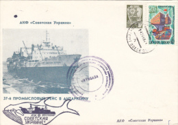 RUSSIAN ANTARCTIC EXPEDITION, UKRAINE ICE BREAKER, WHALE, SPECIAL COVER, 1983, RUSSIA - Expéditions Antarctiques