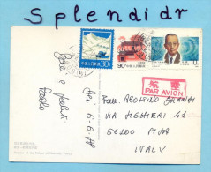 CHINE-CHINA-PEKIN-BEIJING-AIR MAIL-1988 - Poste Aérienne