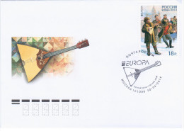 Russia 2014 FDC Music Instrument Musical Instruments Folk Folklore Dance Dances EUROPA - FDC