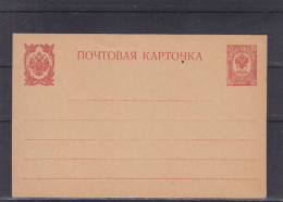 Russie - Entier Postal De 1909 - Entiers Postaux