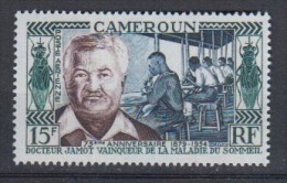 CAMEROUN       1954      PA        N°    45      COTE      4 € 70         ( D 125 ) - Poste Aérienne