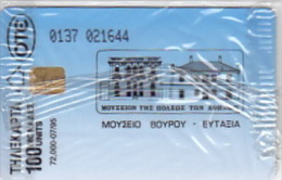 Telefonkarte Griechenland  Chip OTE   Nr.148   1995  Ø137  Aufl.  72.000 St. Geb. Kartennummer   Ø21644 - Griechenland