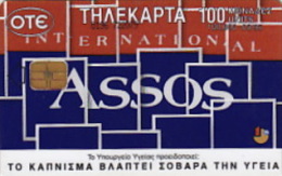 Telefonkarte Griechenland  Chip OTE   Nr.149   1995  0136  Aufl.  100.000 St. Geb. Kartennummer   722079 - Griechenland