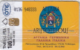 Telefonkarte Griechenland  Chip OTE   Nr.150   1995  Ø136  Aufl.  12.000 St. Geb. Kartennummer   948333 - Griechenland