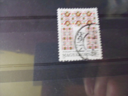 HONGRIE TIMBRE OU SERIE  YVERT N° 3497 - Used Stamps