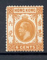 HONG KONG, 1912 6c (wmk Block CA), Short Perfs Fine MM - Oblitérés