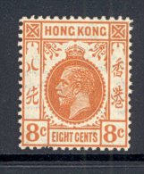 HONG KONG, 1921 8c Orange (wmk Script CA), Short Perf Fine MM - Used Stamps