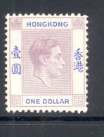 HONG KONG, 1938 $1 Pale Reddish Lilac & Blue (ordinary Paper) VLMM, SG155b, Cat £18 - Gebruikt