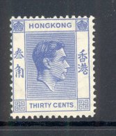 HONG KONG, 1938 30c Blue VLMM, Cat £7 - Usados