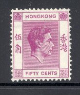 HONG KONG, 1938 50c Reddish Purple, Ordinary Paper VLMM, SG153b, Cat £17 - Used Stamps