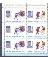 2011.Kyrgyzstan, Ice Hockey World Championship, Slovakia 2011, Sheetlet Of 3 Sets, Mint/** - Kirghizistan