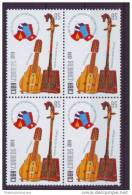 2010.78 CUBA 2010 MNH. 50 ANIV DE LAS RELACIONES DE CUBA-MONGOLIA. BLOQUE DE 4. - Unused Stamps